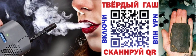 Купить закладку COCAIN APVP ГАШ Конопля МЕФ Уварово