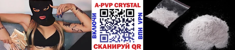 Купить где  Уварово  Alpha PVP мука 