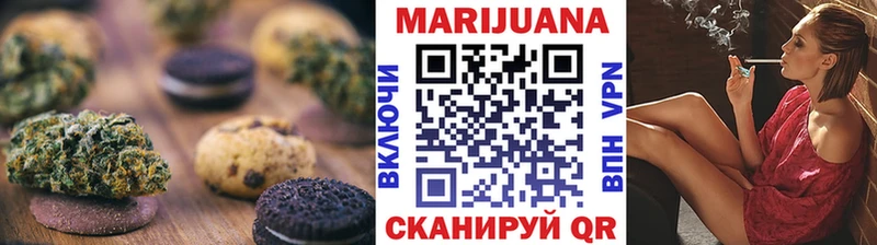 Еда ТГК марихуана  Купить  Уварово 