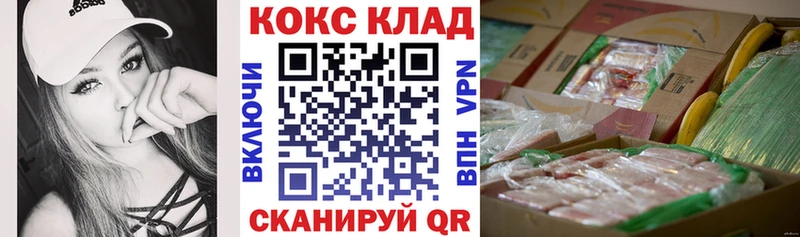 Кокаин 98% Уварово