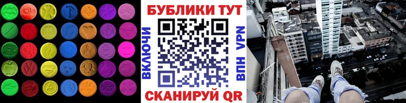 Купить  Уварово  Ecstasy TESLA 