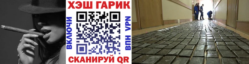 ГАШИШ hashish  Купить закладки  Уварово 