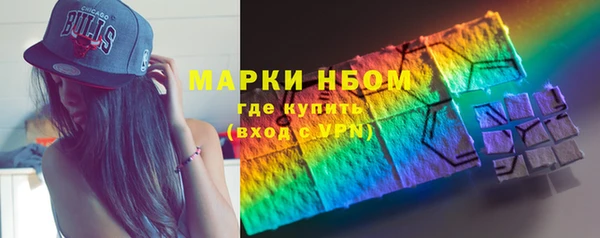 каннабис Нязепетровск