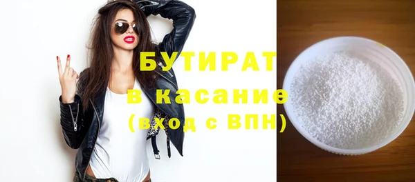 кокаин колумбия Осинники