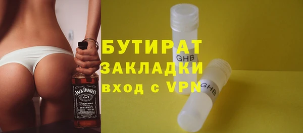 ПСИЛОЦИБИНОВЫЕ ГРИБЫ Осташков