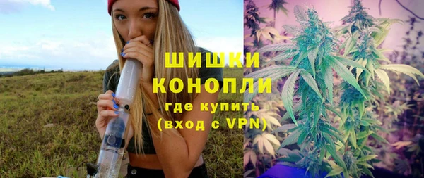 каннабис Нязепетровск