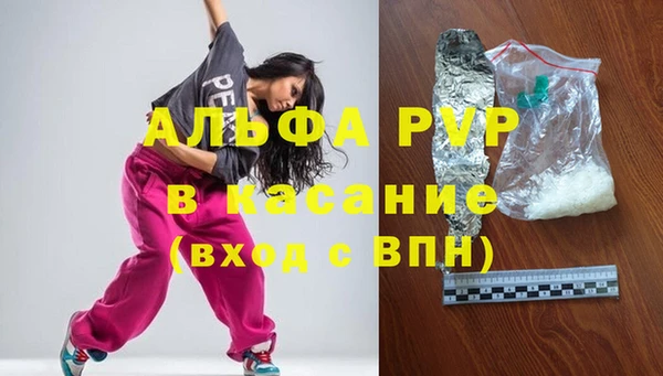 каннабис Нязепетровск