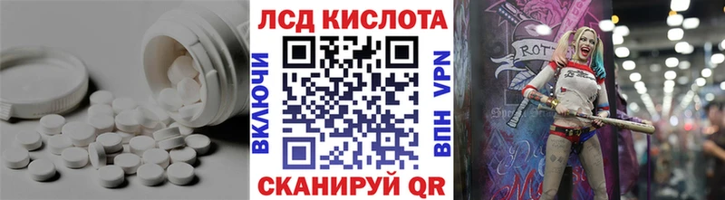 Купить закладки  Уварово  LSD-25 экстази кислота 