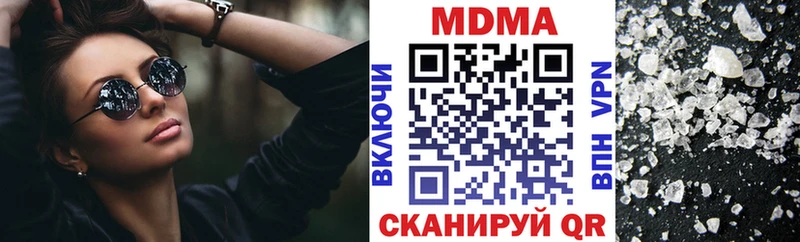 MDMA VHQ  Купить где  Уварово 