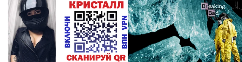 Первитин витя  Купить закладки  Уварово 
