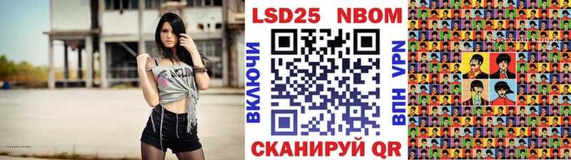 Наркотические марки 1,5мг  Купить закладки  Уварово 