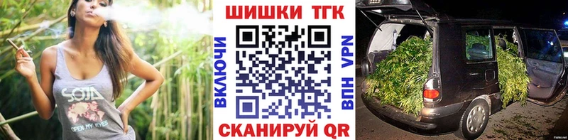 Канабис MAZAR  Купить  Уварово 